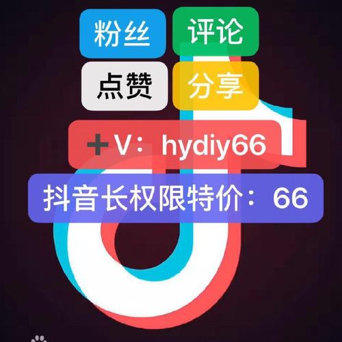 快手抖音粉丝业务下单流程视频