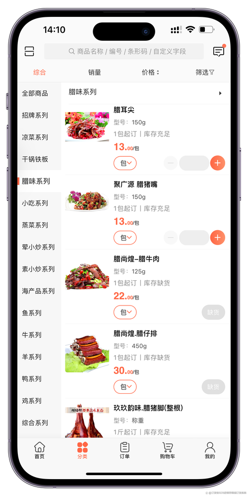 最便宜自助下单平台排名
