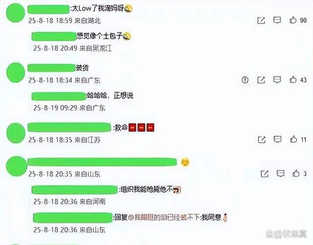 人工刷抖音评论