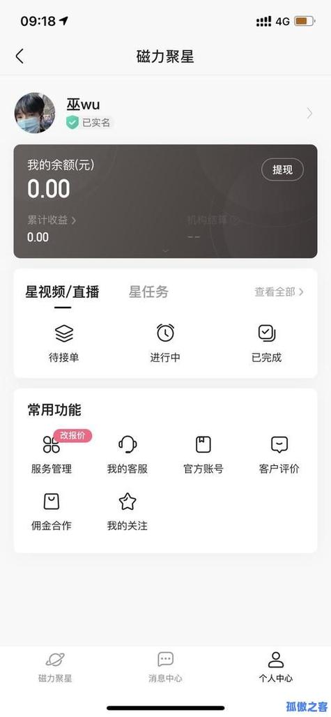 wb全网自助下单平台