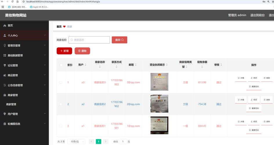 wb全网自助下单平台