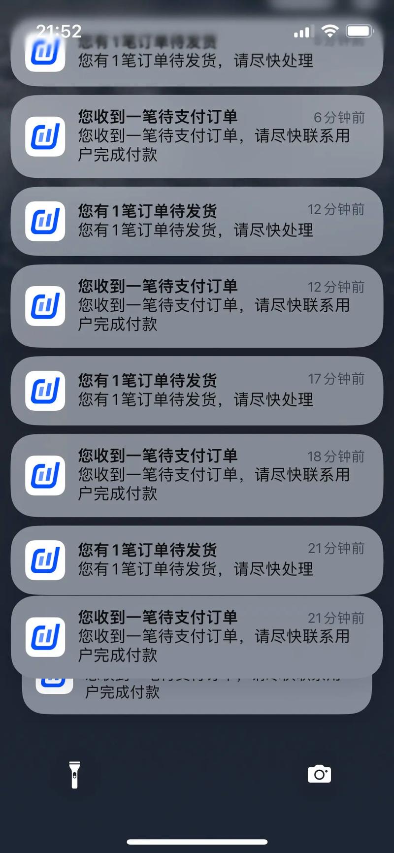 抖音粉丝业务下单怎么取消