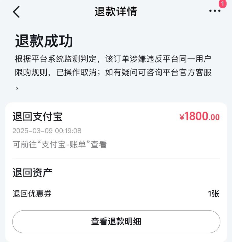 抖音粉丝业务下单怎么取消