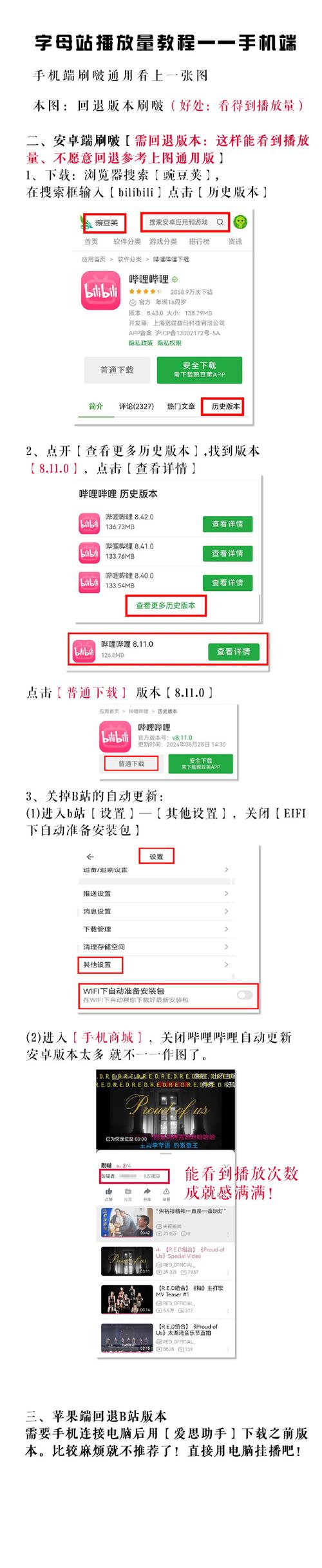 抖音的播放量是怎么刷的,抖音的播放量是怎么刷的：深度解析与合规建议!