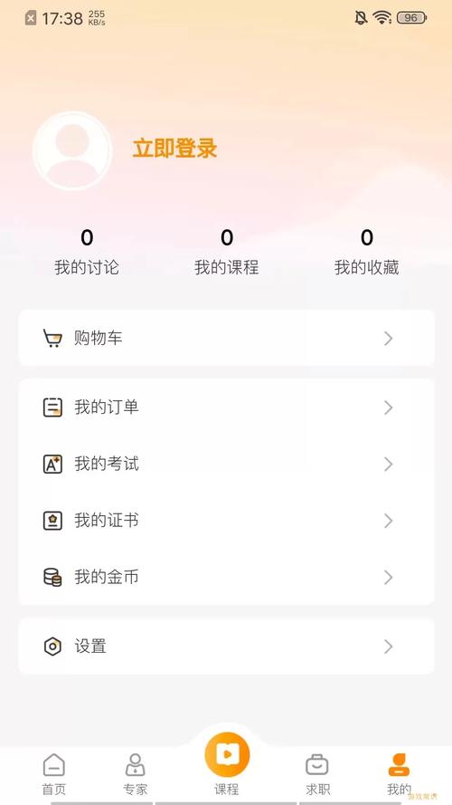慕名网课自助下单平台