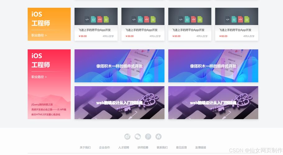 慕名网课自助下单平台