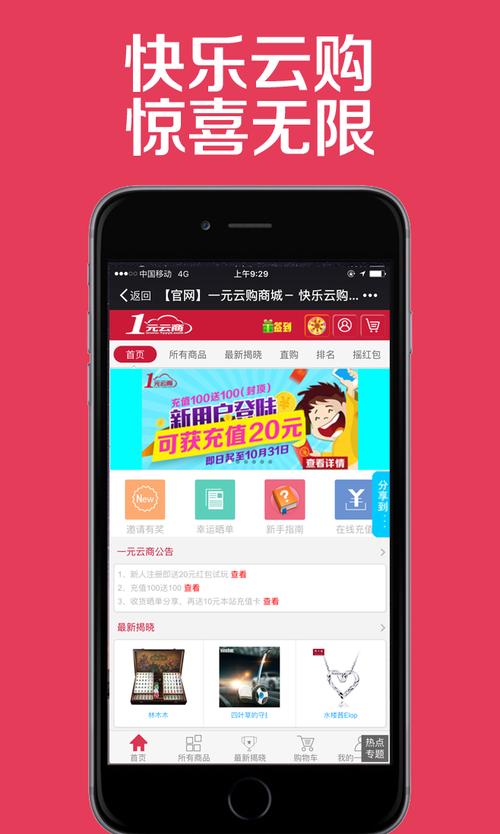 云商城自助下单平台有哪些