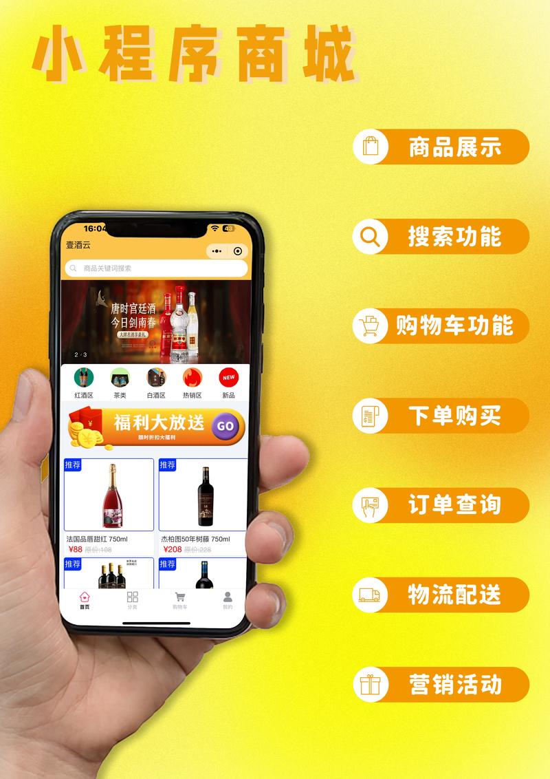 云商城自助下单平台有哪些