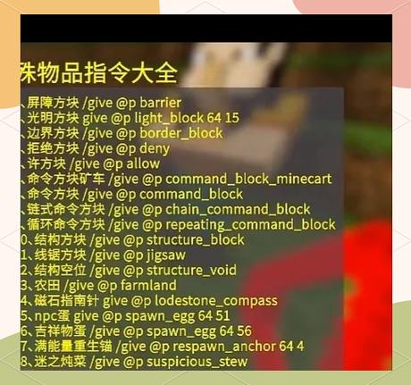 我的世界自助下单,我的世界自助下单系统:从理论到实践!