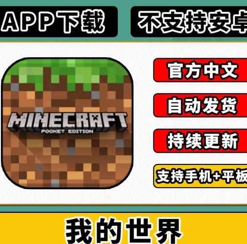 我的世界自助下单,我的世界自助下单系统:从理论到实践!