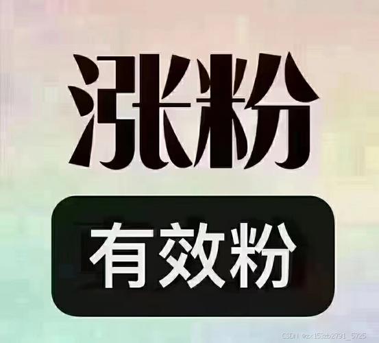 抖音买赞养粉