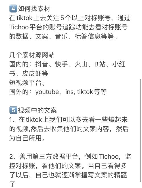 tiktok怎么快速涨粉人气,TikTok快速涨粉人气策略指南!