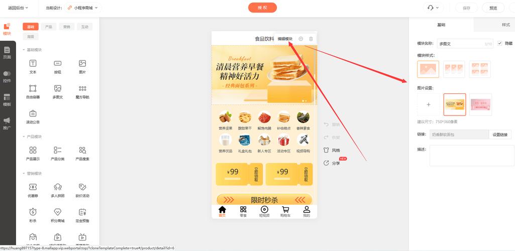 微商自助下单格式,揭秘微商自助下单新姿势：让交易更高效便捷！!