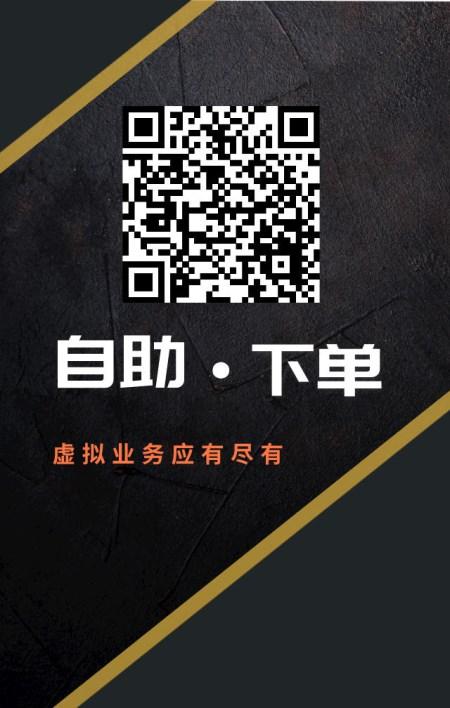 微商自助下单格式,揭秘微商自助下单新姿势：让交易更高效便捷！!