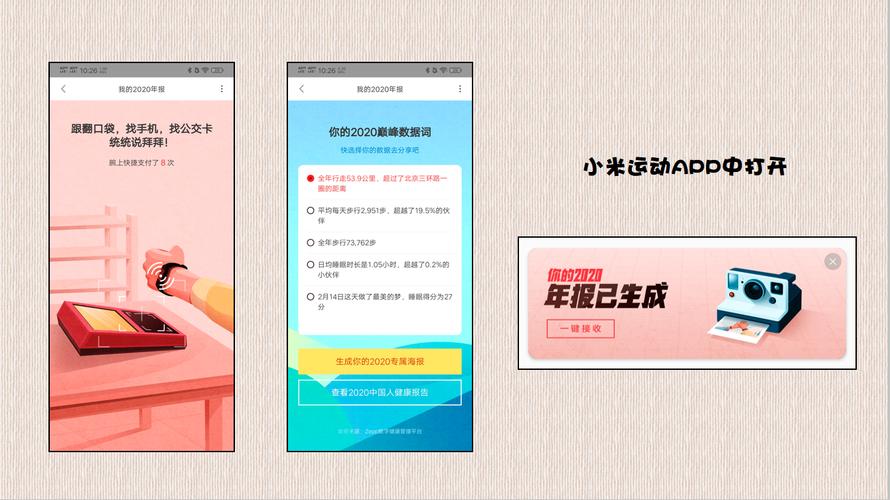 微博人气自助下单,揭秘微博人气自助下单背后的真相与挑战!