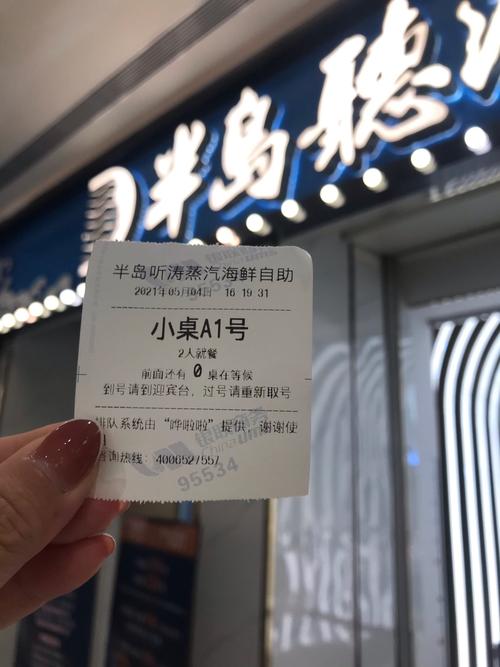 小海自助下单,小海自助下单：一次科技创新的体验之旅!