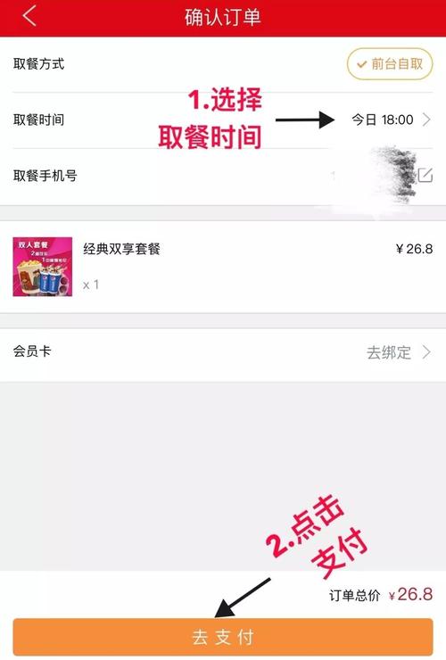 小海自助下单,小海自助下单：一次科技创新的体验之旅!