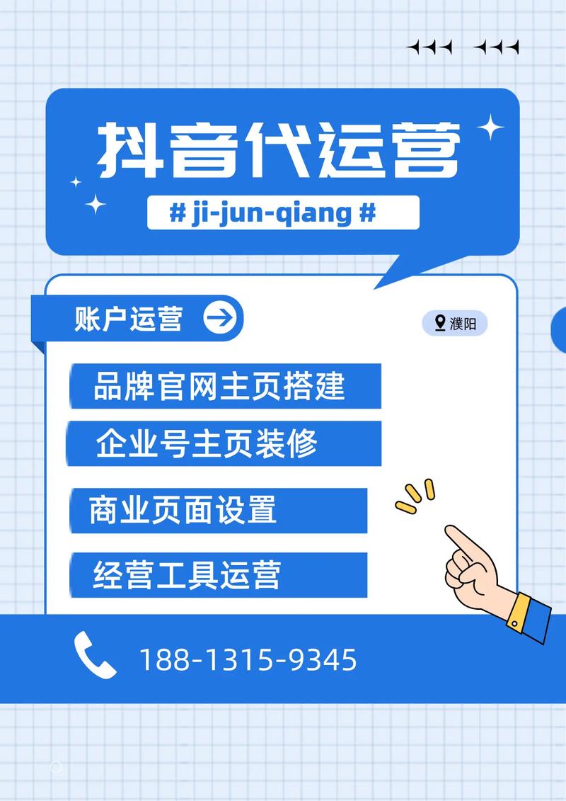 抖音粉丝自助业务,抖音粉丝自助业务：如何巧妙增长你的影响力!