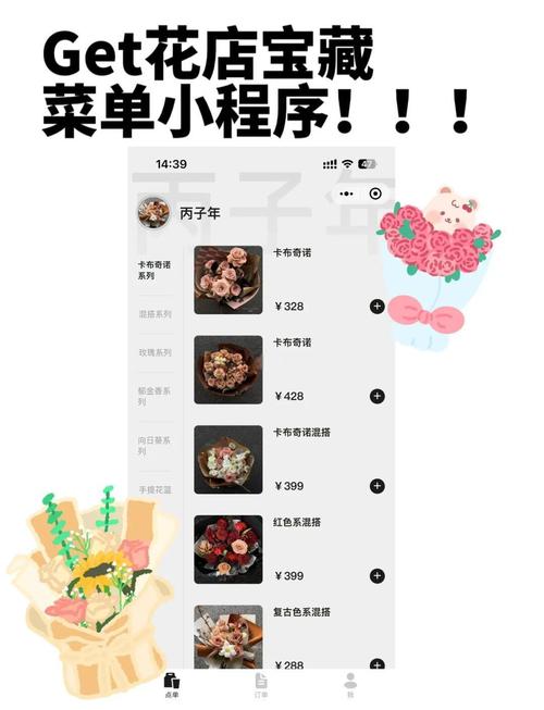 自助下单超市怎么开,自助下单超市的开发和运营详解!