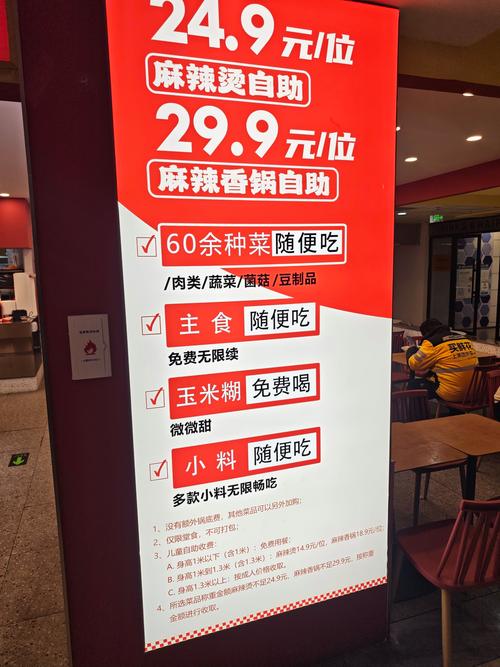 自助下单超市怎么开,自助下单超市的开发和运营详解!