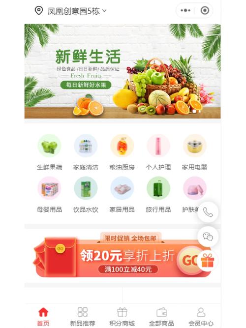 自助下单超市怎么开,自助下单超市的开发和运营详解!