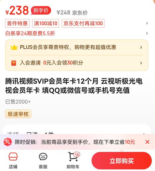 视频会员自助下单平台官网