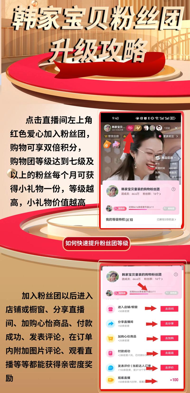抖音业务低价粉丝怎么做,抖音业务低价粉丝：策略与实践!