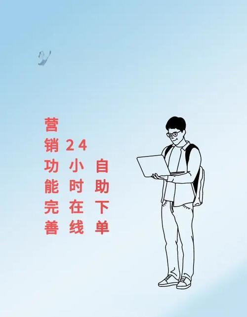 云自助下单,云自助下单：重塑电商体验的未来趋势!