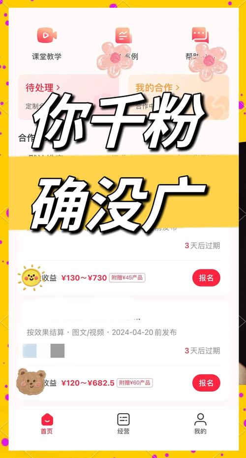 抖音买机器粉真人粉,关于抖音买机器粉与真人粉的探讨!