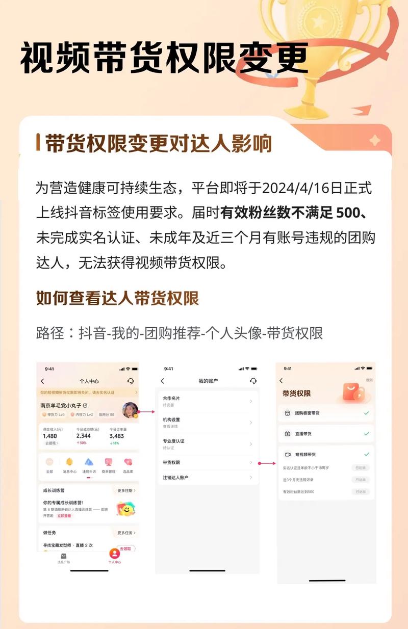 怎么界定抖音有效粉丝,抖音有效粉丝的界定及其价值!