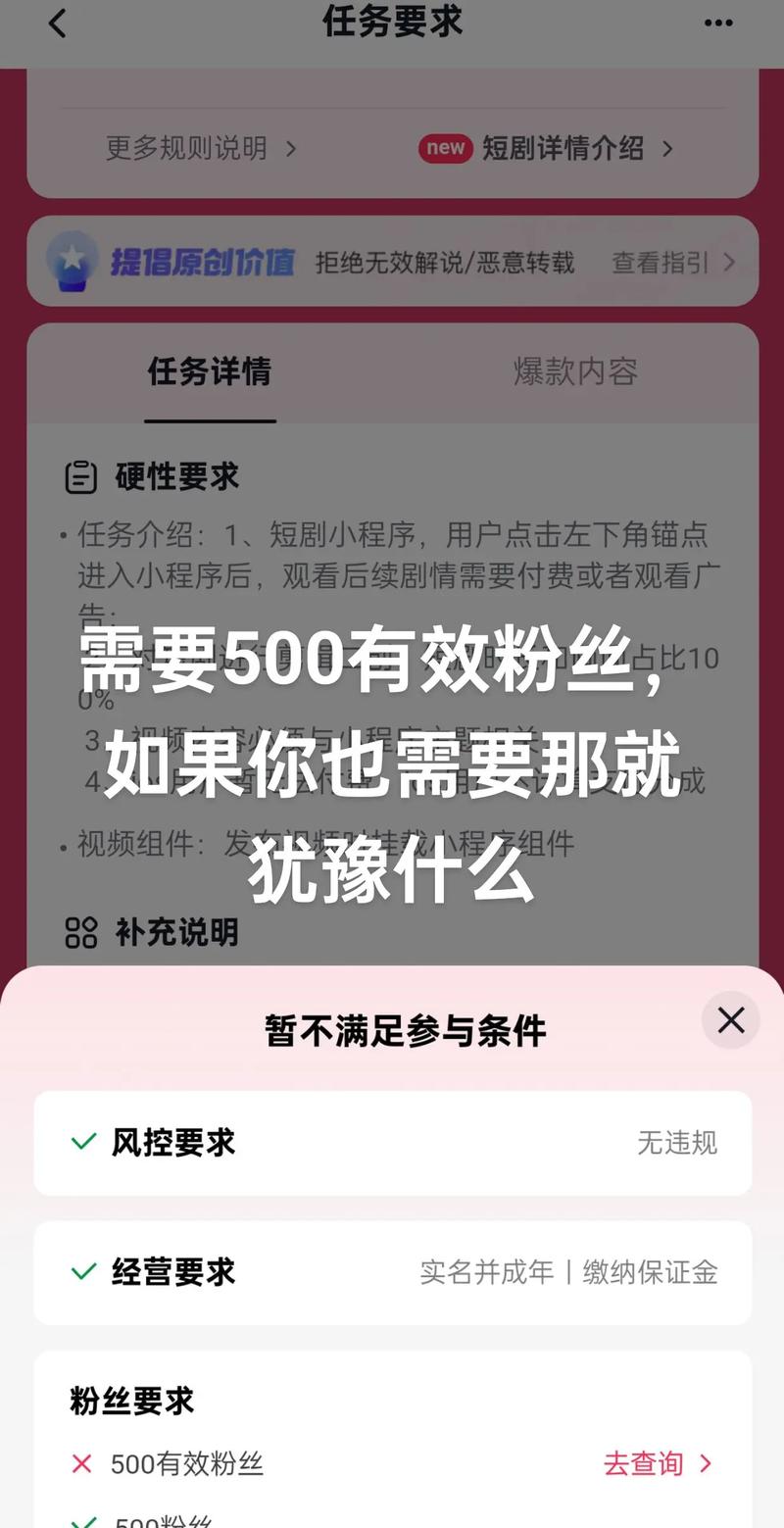 怎么界定抖音有效粉丝,抖音有效粉丝的界定及其价值!
