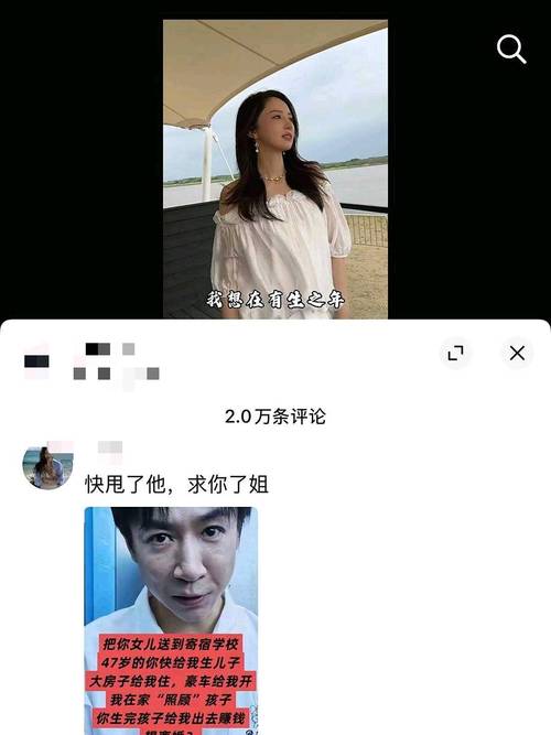 刷抖音真人评论