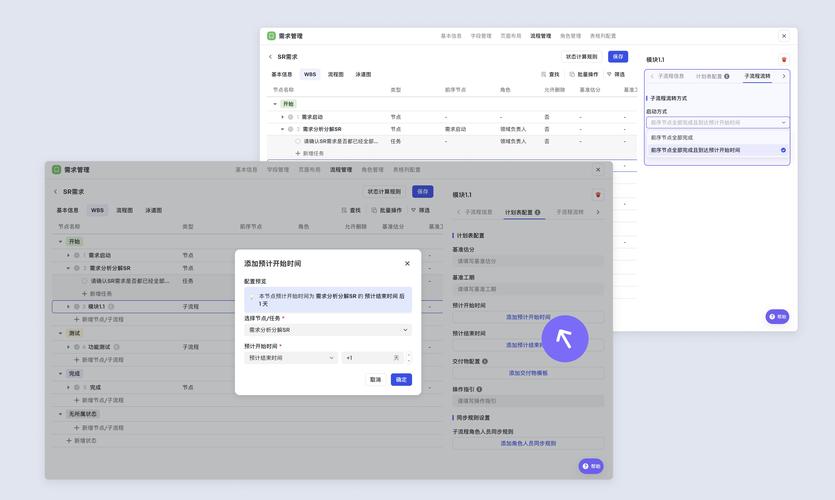 wb小号自助下单平台