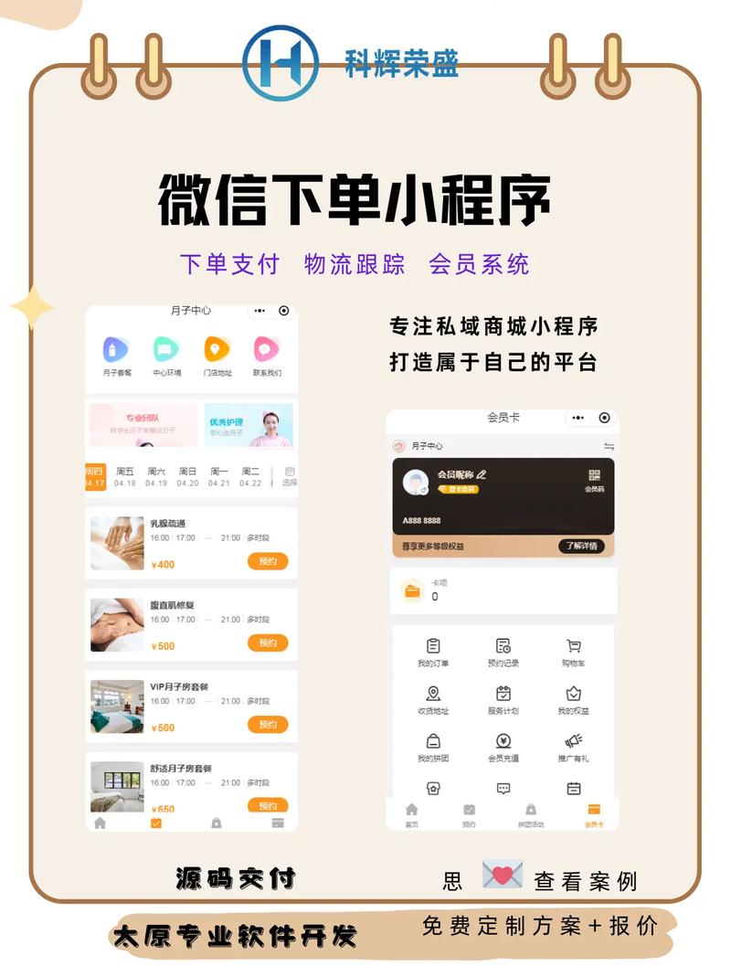 wb小号自助下单平台