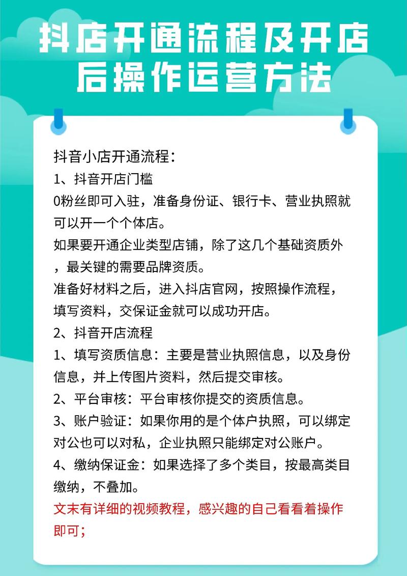 抖音粉丝业务网站怎么开通,抖音粉丝业务网站开通详解!