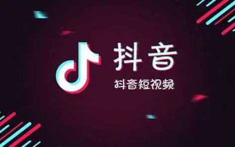 抖音粉丝业务套餐怎么开通,抖音粉丝业务套餐开通全攻略:逐步打造热门影响力!