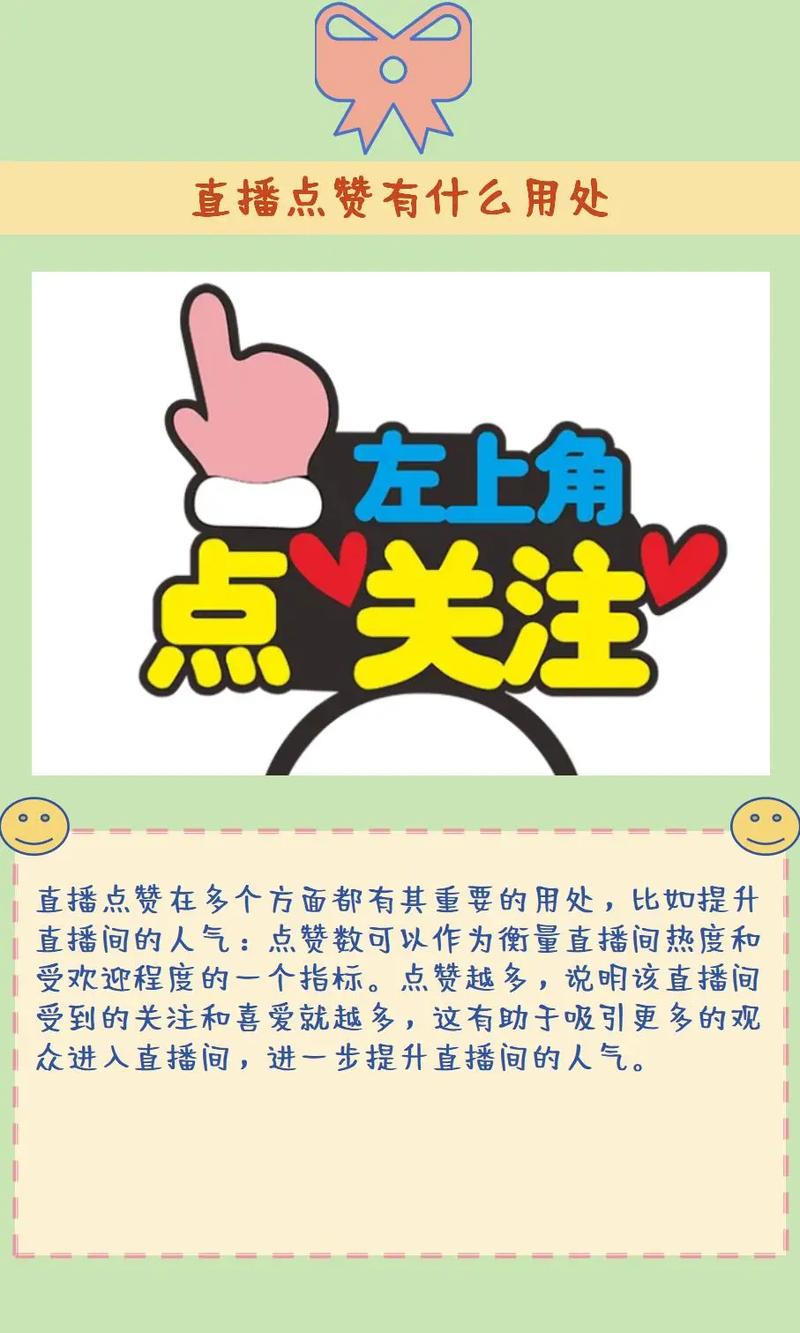 抖音音如何刷赞