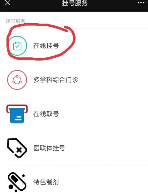 武汉协和核酸自助下单,武汉协和核酸自助下单：便捷医疗新时代!