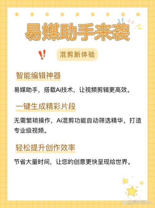 抖音刷播放量好吗,抖音刷播放量好吗？这是一个值得探讨的话题。在数字化时代，社交媒体平台已经成为人们日常生活中不可或缺的一部分。抖音作为其中的佼佼者，吸引了大量用户的关注和参与。为了获得更多的曝光和关注，一些用户会考虑通过刷播放量的方式来提升自己的影响力。然而，这种行为的背后是否真正带来了积极的影响，以及其潜在的风险和弊端都是值得深入探讨的问题。!