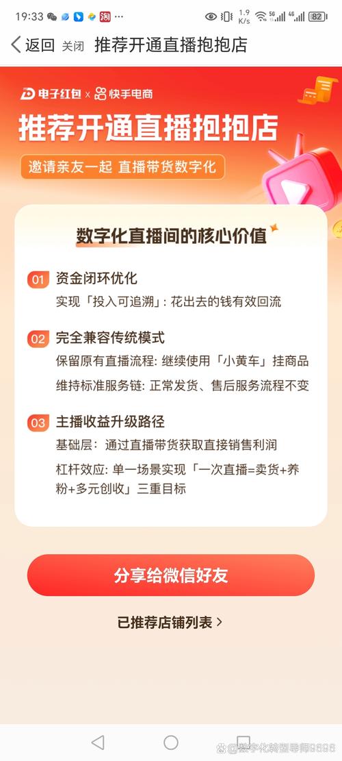 抖音刷播放量好吗,抖音刷播放量好吗？这是一个值得探讨的话题。在数字化时代，社交媒体平台已经成为人们日常生活中不可或缺的一部分。抖音作为其中的佼佼者，吸引了大量用户的关注和参与。为了获得更多的曝光和关注，一些用户会考虑通过刷播放量的方式来提升自己的影响力。然而，这种行为的背后是否真正带来了积极的影响，以及其潜在的风险和弊端都是值得深入探讨的问题。!