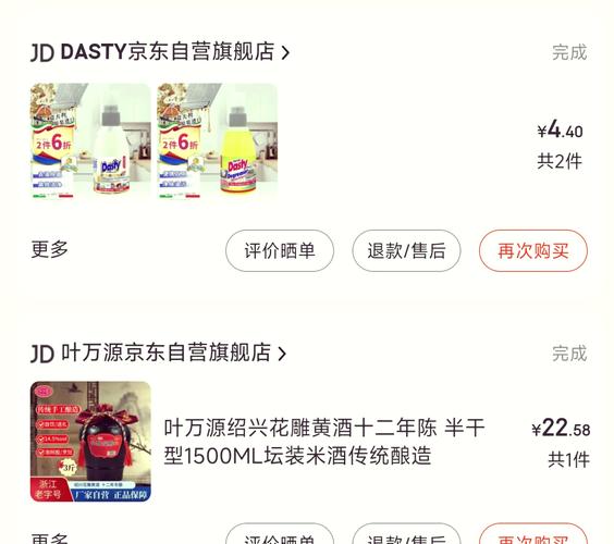 短信在线自助下单,短信在线自助下单:一种便捷、高效的购物体验!