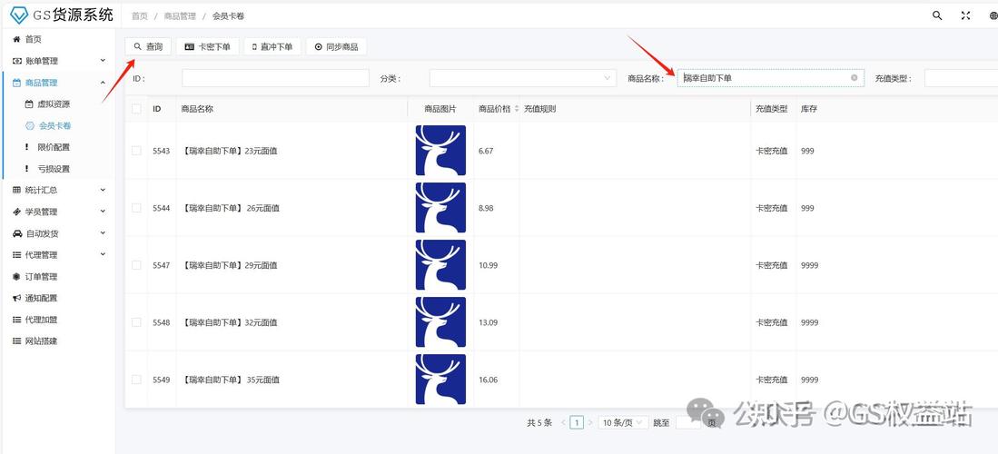 全网自助下单最便宜的平台,随着网络技术的飞速发展和电商的繁荣，全网自助下单已经成为许多消费者日常生活中的重要环节。各种在线平台提供了丰富多样的商品和服务，让消费者能够根据自己的需求快速下单购买。在这样的背景下，如何找到全网自助下单最便宜的平台成为了消费者关注的焦点。本文将围绕这一主题展开，介绍一些全网自助下单最便宜的平台，并分析它们的优势与劣势，帮助消费者做出明智的选择。!