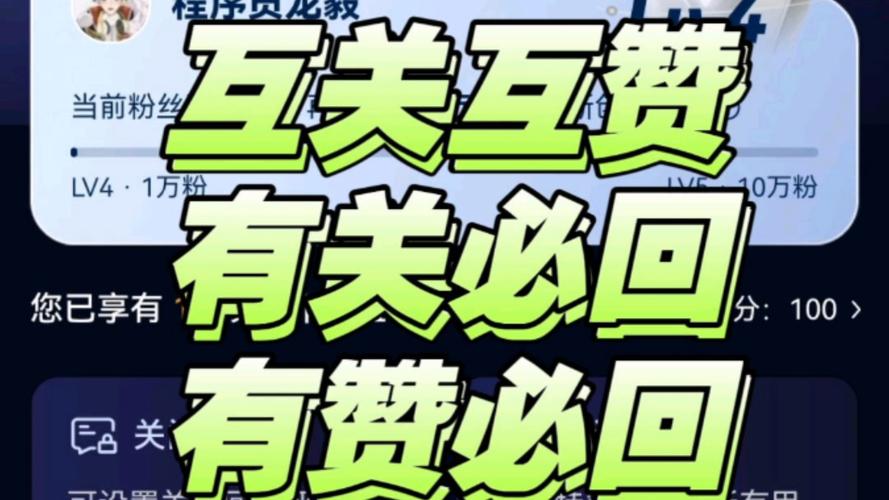 抖音评论人呢刷赞