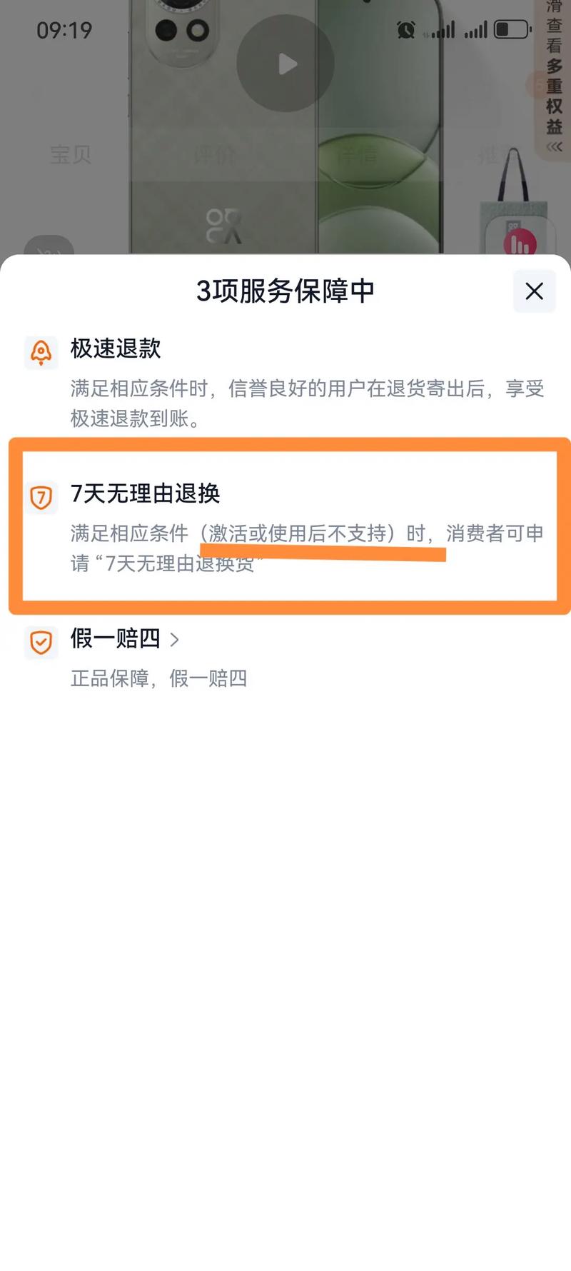淘宝不能买抖音粉了,淘宝无法购买抖音粉丝：原因、影响与未来展望!