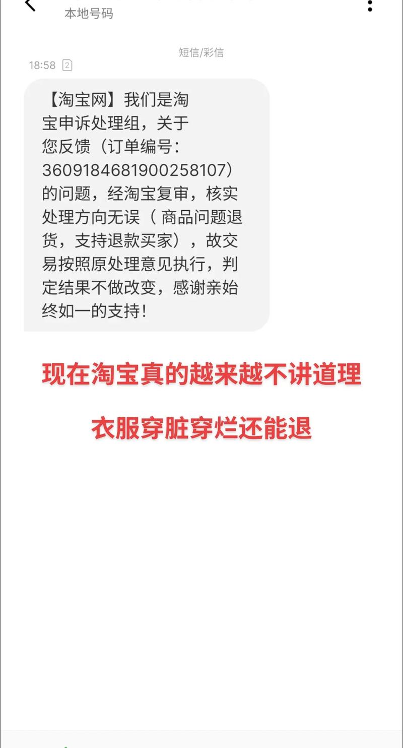 淘宝不能买抖音粉了,淘宝无法购买抖音粉丝：原因、影响与未来展望!