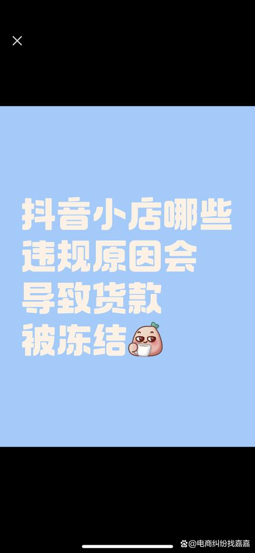 淘宝不能买抖音粉了,淘宝无法购买抖音粉丝：原因、影响与未来展望!