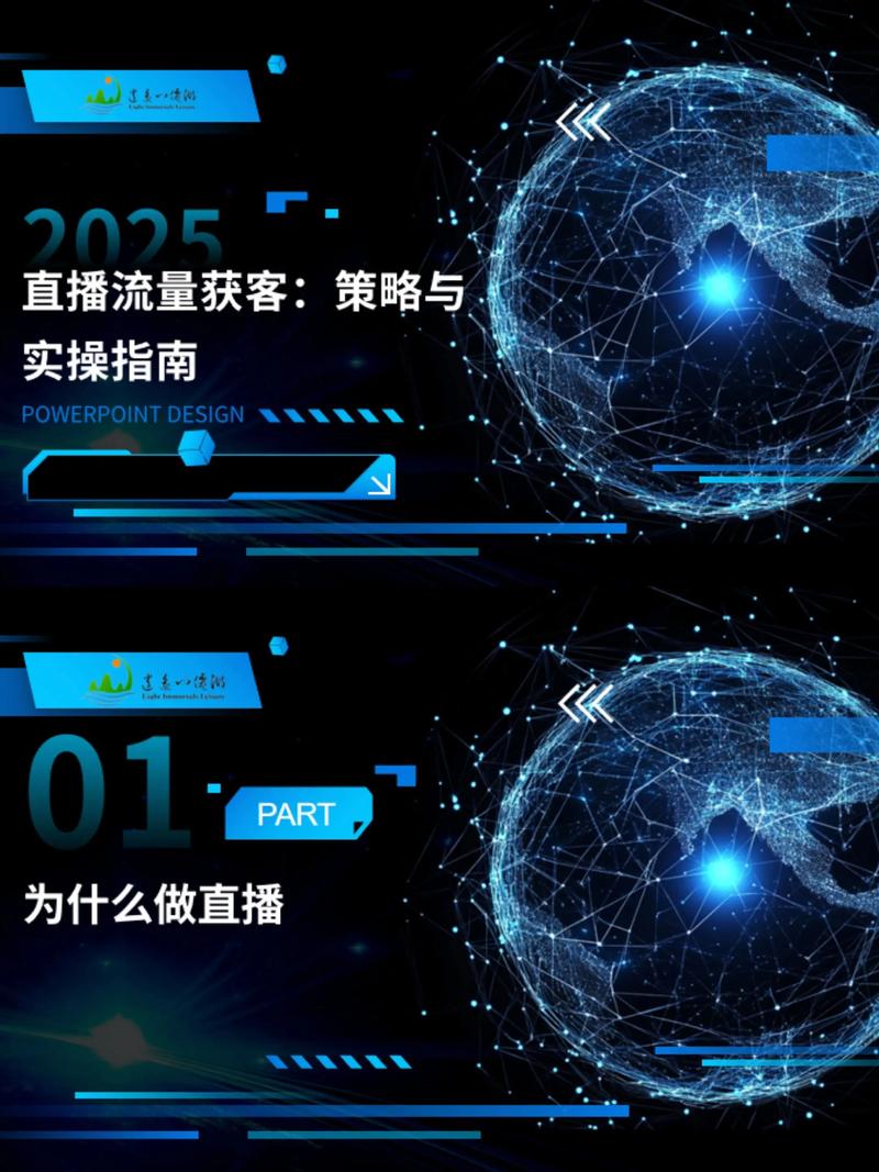 抖音业务对接直播粉丝,抖音业务对接直播粉丝的深度分析与策略实践!