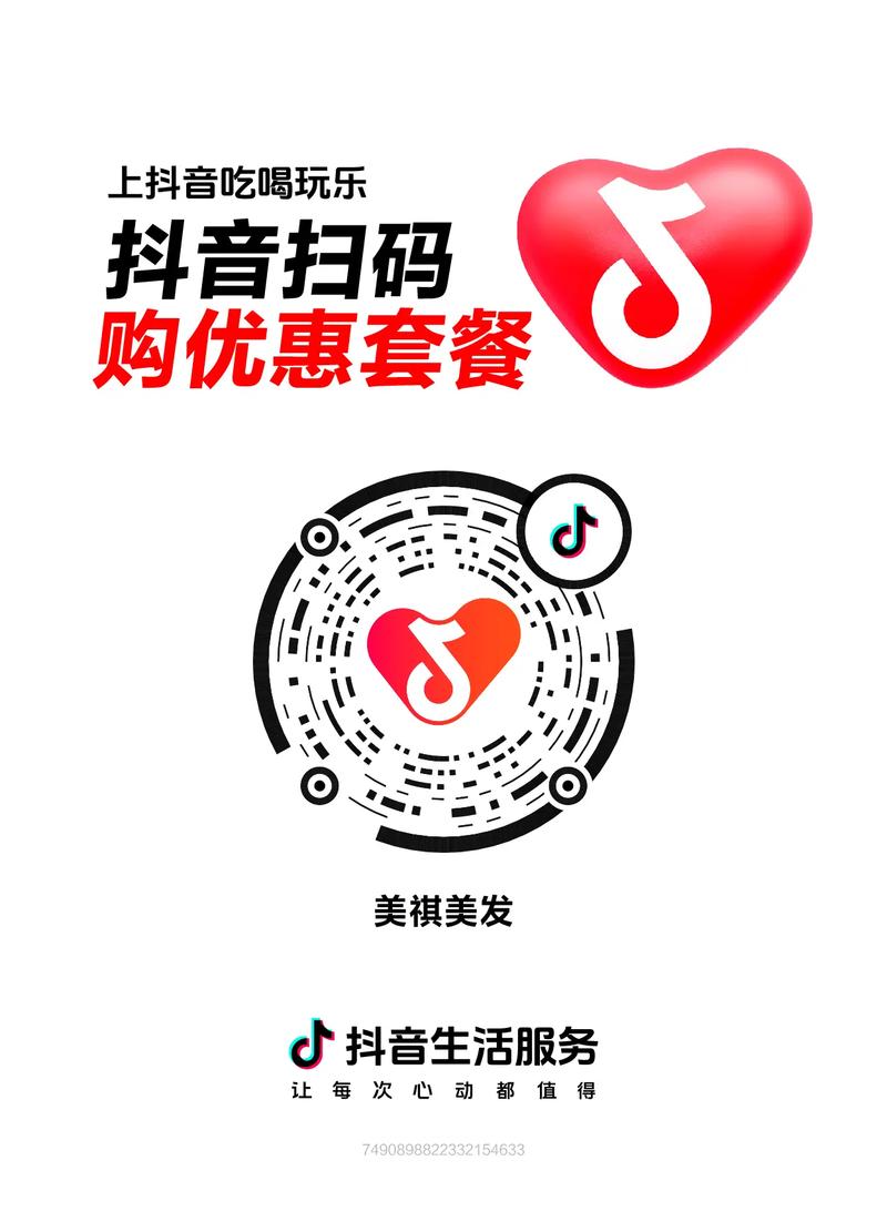 抖音粉丝业务下单最好的平台