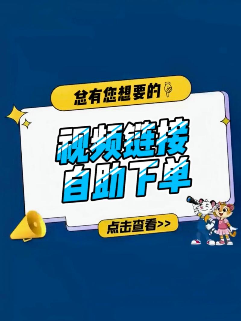 自助下单平台业务网址