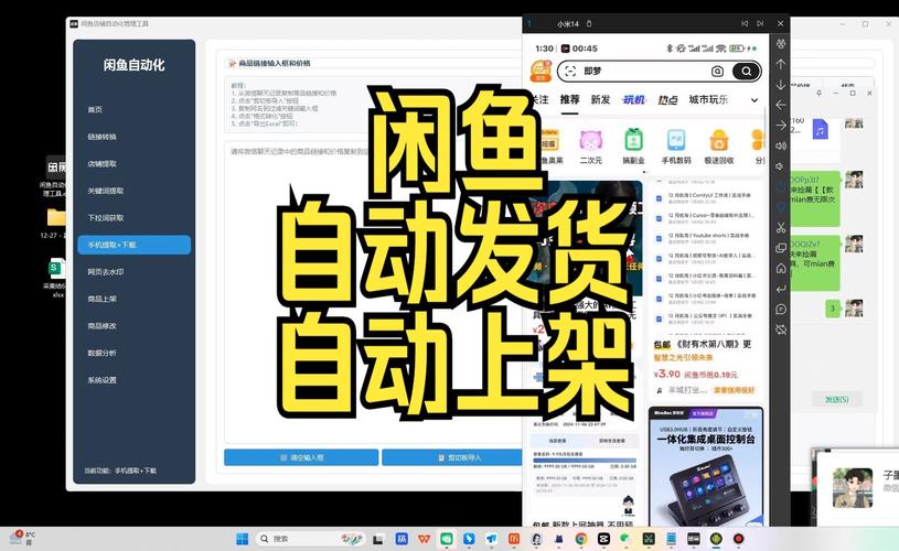 闲鱼自助下单平台低价回收